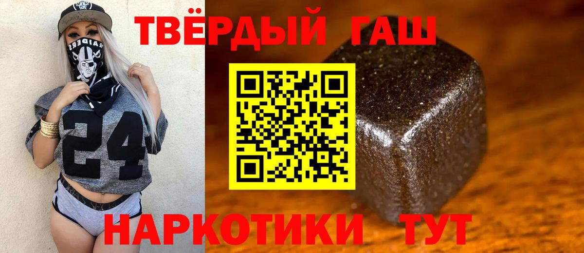 Гашиш индика сатива  закладка  Чистополь  Вход с VPN  ГАШИШ гашик 