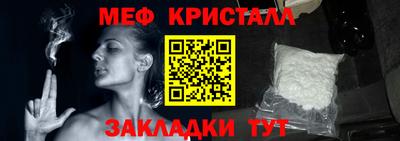 прущие крисы Волжск