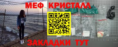 прущие крисы Волжск