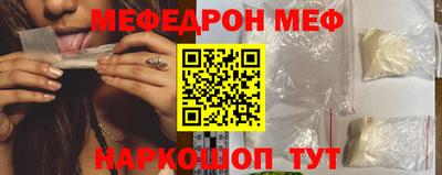 кристаллы Волжский