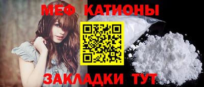 прущие крисы Волжск