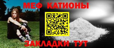 кристаллы Волжский
