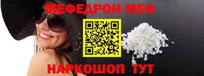 ГАЛЛЮЦИНОГЕННЫЕ ГРИБЫ Волгодонск