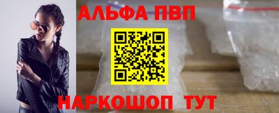 ГАЛЛЮЦИНОГЕННЫЕ ГРИБЫ Волгодонск