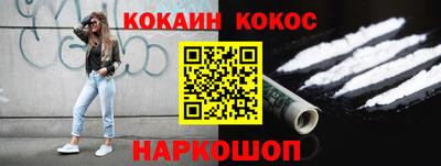 ГАЛЛЮЦИНОГЕННЫЕ ГРИБЫ Волгодонск
