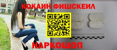ГАЛЛЮЦИНОГЕННЫЕ ГРИБЫ Волгодонск