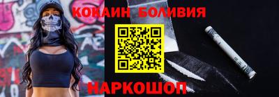 кристаллы Волжский