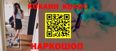 ГАЛЛЮЦИНОГЕННЫЕ ГРИБЫ Волгодонск
