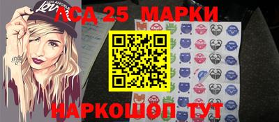ГАЛЛЮЦИНОГЕННЫЕ ГРИБЫ Волгодонск