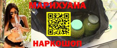 кристаллы Волжский