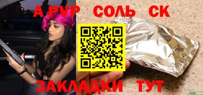 прущие крисы Волжск