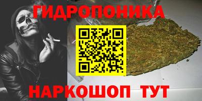 ГАЛЛЮЦИНОГЕННЫЕ ГРИБЫ Волгодонск