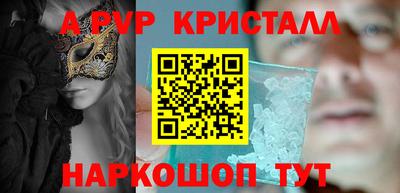 ГАЛЛЮЦИНОГЕННЫЕ ГРИБЫ Волгодонск