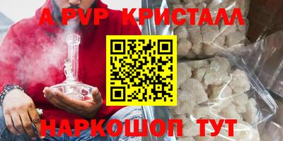 прущие крисы Волжск