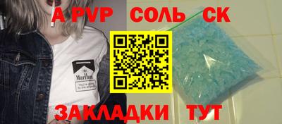 ГАЛЛЮЦИНОГЕННЫЕ ГРИБЫ Волгодонск