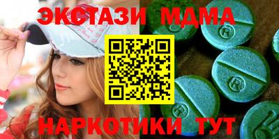 ГАЛЛЮЦИНОГЕННЫЕ ГРИБЫ Волгодонск