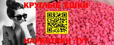 кристаллы Волжский