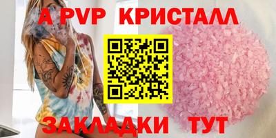 ГАЛЛЮЦИНОГЕННЫЕ ГРИБЫ Волгодонск