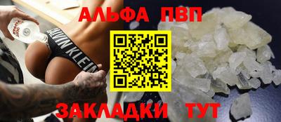 ГАЛЛЮЦИНОГЕННЫЕ ГРИБЫ Волгодонск