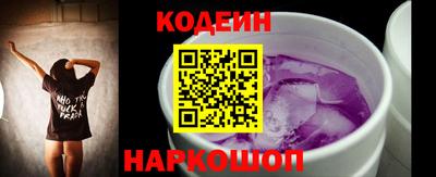 кристаллы Волжский
