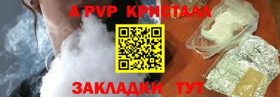 ГАЛЛЮЦИНОГЕННЫЕ ГРИБЫ Волгодонск