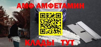 прущие крисы Волжск