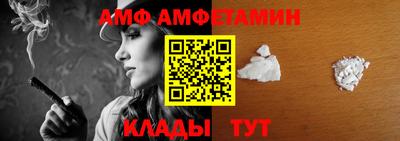 прущие крисы Волжск