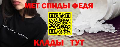 кристаллы Волжский