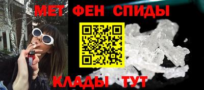 прущие крисы Волжск