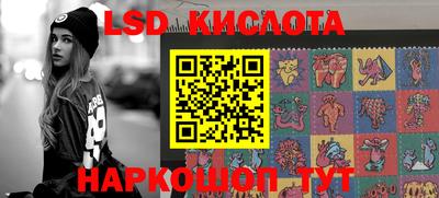 кристаллы Волжский