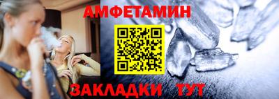 кристаллы Волжский
