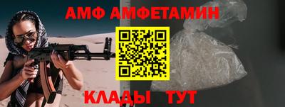 прущие крисы Волжск