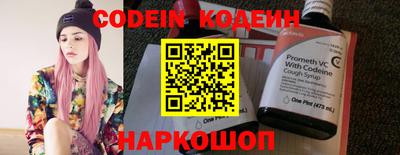 прущие крисы Волжск