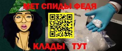 кристаллы Волжский