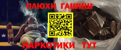 прущие крисы Волжск