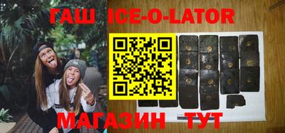 кристаллы Волжский