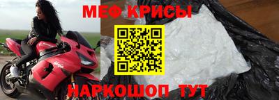 прущие крисы Волжск