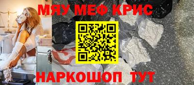 ГАЛЛЮЦИНОГЕННЫЕ ГРИБЫ Волгодонск