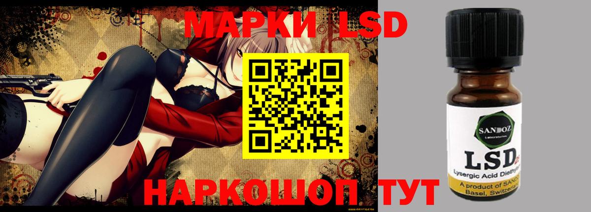 Лсд 25 экстази кислота Чистополь