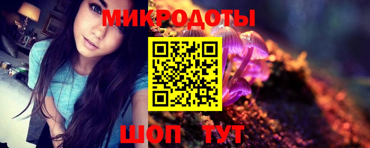 Галлюциногенные грибы ЛСД  Вход с VPN  Псилоцибиновые грибы ЛСД  Чистополь 