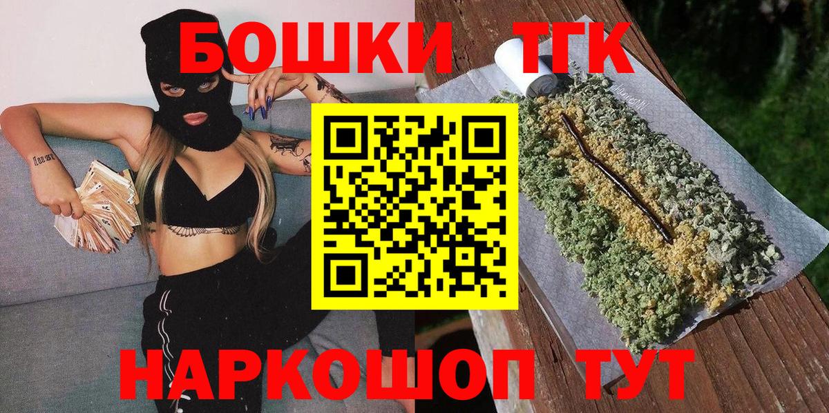 МАРИХУАНА индика Чистополь