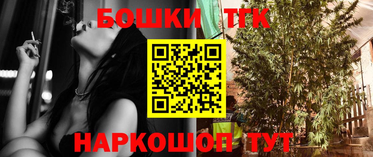Марихуана VHQ  Шишки марихуана конопля  Вход с VPN  Чистополь  Марихуана тримм 
